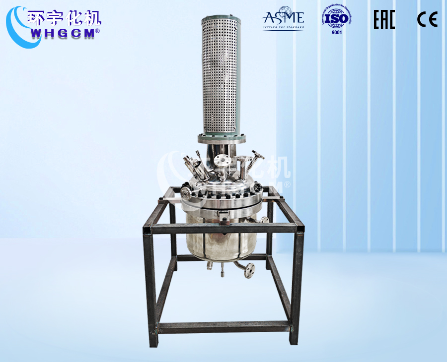 50L高溫不銹鋼機械密封聚合釜